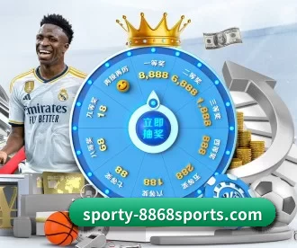 sporty-8868sports.com APP 深度功能